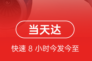 昆冈机场邮寄航空货运公司【机场