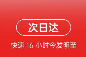 昆冈机场邮寄航空货运 航空货运