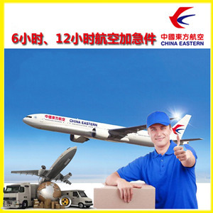 昆冈机场邮寄公司谈空运的四大作用是什么